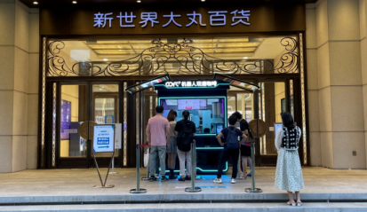 "Drop" a cup of robot Café is popular on the First street in the world