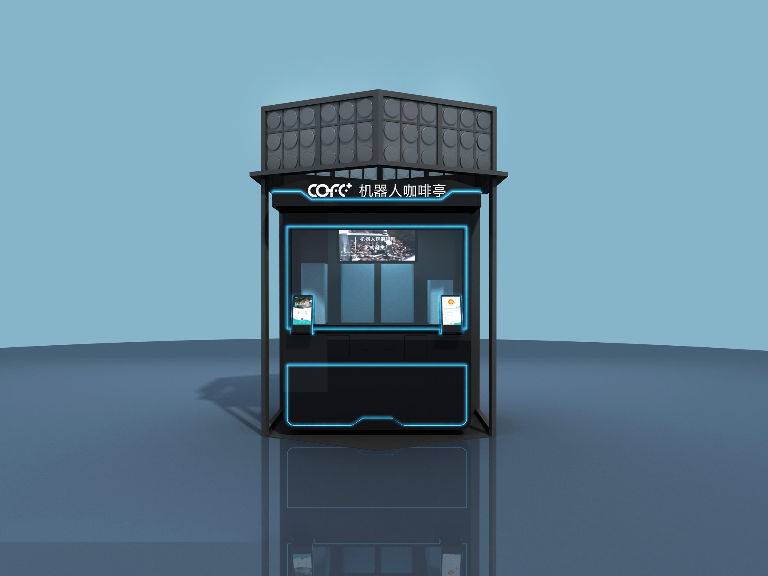automated coffee kiosk