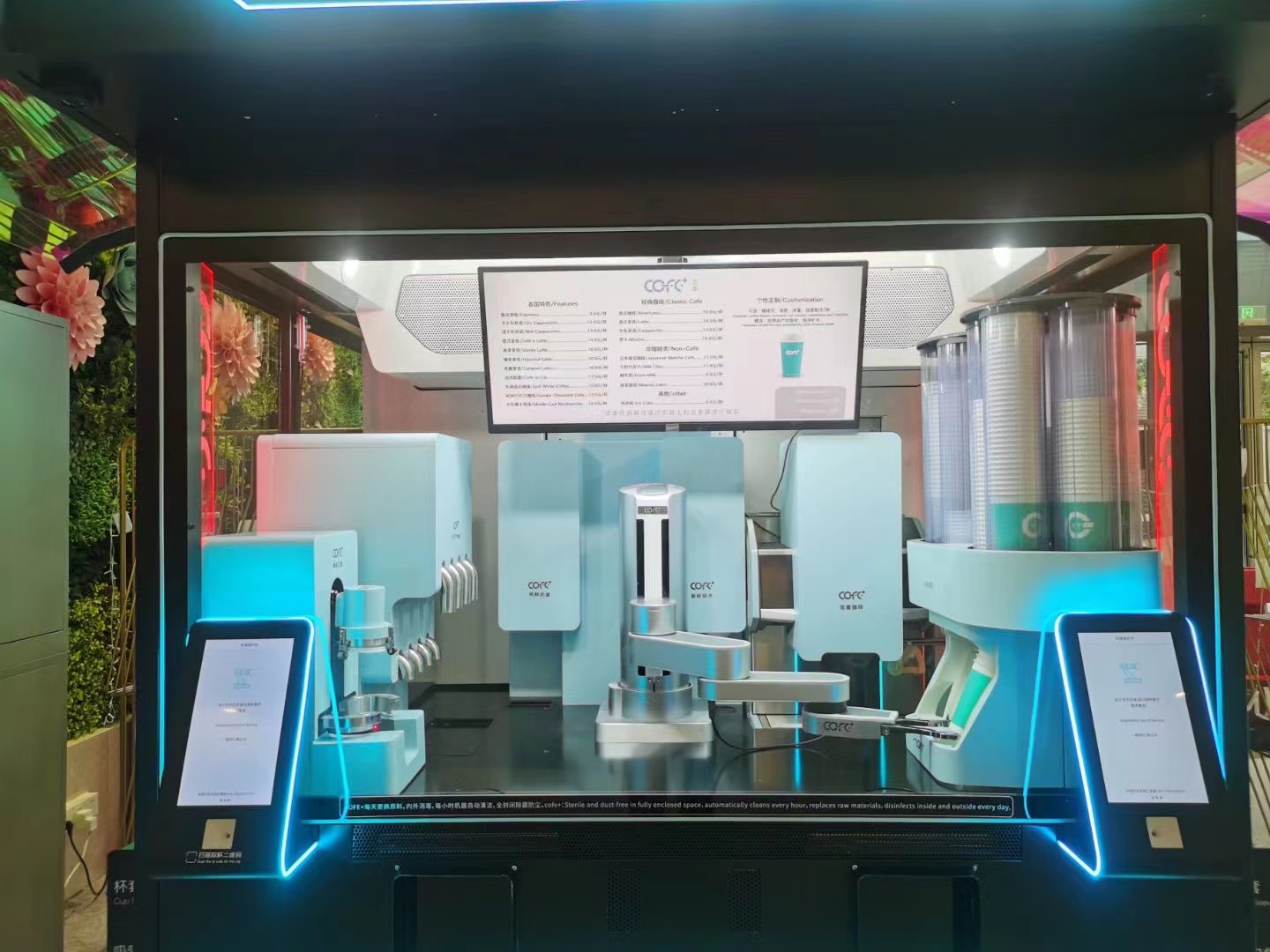 robot coffee shop