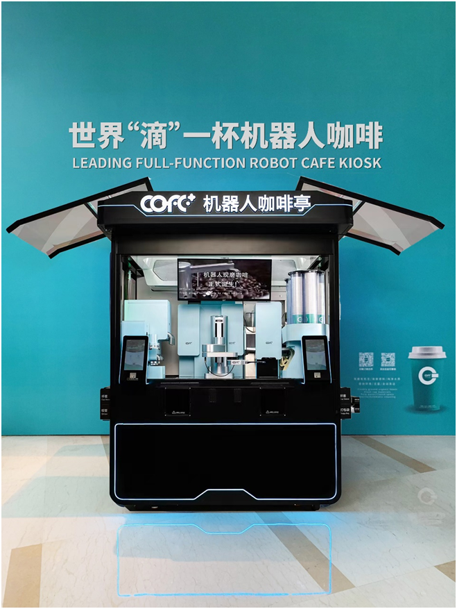 automated coffee kiosk